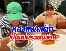 ส่องโมเมนต์คลั่งรัก พระเอกดังควงเเฟนเด็กเบิร์ดเดย์หวาน 2 ต่อ 2 