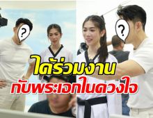 หนุ่มในดวงใจ! เทนนิส ติดตามดูพระเอกคนนี้มาตั้งเเต่อายุ 7 ขวบ 