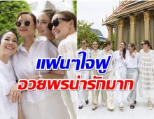 เปิดคำอวยพรวันเกิด คริส ถึง เจนี่ เชื่อเเล้วมิตรภาพตัดกันไม่ขาด