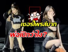 น้องลียา โชว์สเต็ปแดนซ์ ทั้งท่าเต้น-หุ่น ทำหัวใจแม่จะวาย