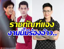 อ้าว!! ราชทัณฑ์ ชี้แจงแล้วปม บอสกันต์-บอสแซม โผกอดเมธี