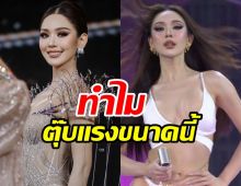 บอสณวัฒน์ตอบให้เอง หลิน มาลิน ทำไมจอดแค่รอบ20คน