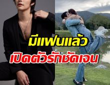 สาวๆใจสลาย! พระเอกฮอต มีแฟนแล้ว แพลนแต่งก่อนอายุ 35