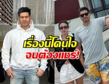 นุ่น วรนุช เผยแง่คิดเรื่องจิตใจคน โดนใจ ต๊อด ปิติ จนต้องแชร์!