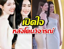 หลิงหลิง-ออม เปิดใจ หลังโดนวิจารณ์ไม่สวย เล่นแข็งพูดไม่ชัด!