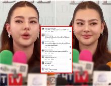 ดิว อริสรา เคลียร์ดราม่า เเต่ใบหน้าล่าสุดทำเอาโซเชียลคอมเมนต์เเตก