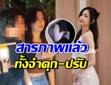 เปิดบทลงโทษ มารี เบรินเนอร์ คุก-ปรับ หลังรับสารภาพ เมาแล้วขับ
