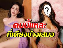 นาราเผยยอดเงิน ดาราดังคนนี้โอนให้ เพื่อต้อนรับกลับบ้าน