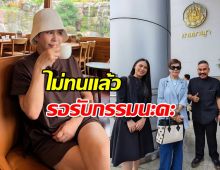 นก จริยา สุดจะทน ลั่นความจริงพูดกี่ครั้งก็เหมือนเดิม ยอมขึ้นศาลฟ้องเรียก30ล.