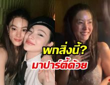อึ้งทั้งงาน!! เจนี่ เทียนโพธิ์สุวรรณ พกสิ่งนี้..มาปาร์ตี้วันเกิด