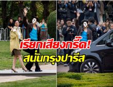 เผยโฉมหน้าอีกหนึ่งหนุ่มไทย ดังไกลระดับอินเตอร์
