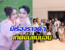 ปังขึ้นมาก! เจนนี่-ยิว จับมือลุยธุรกิจใหม่กับ นักธุรกิจชื่อดังคนนี้