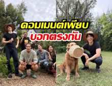 โป๊ป ธนวรรธน์ โพสต์เผยมุมที่ไม่เคยเห็น ทำแฟนๆเมนต์สนั่น!!