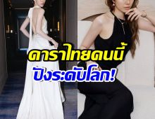 ไม่ได้ปังเเค่ที่ไทย! ดาราสาวคนนี้ สร้างมูลค่าสื่อสูงสุดอันดับ 1