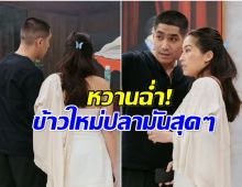 โต้ง ทูพี เเชร์มุมหนุ่มคลั่งรัก ตัวติดไฮโซสาวหวานฉ่ำไม่เเคร์สื่อ
