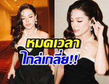 ลีเดีย อัปเดตคดีร้อน สุดช้ำ คู่กรณีสู้กลับ ไม่สำนึกผิด