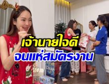 ใจดีมาก ปุ้มปุ้ย-กวินท์ ทำแฟนๆอยากสมัครเป็นแม่บ้านบ้านนี้