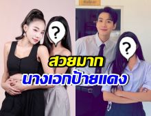 ลูกสาวเอ็มมี่ แม็กซิม โตเป็นสาว สวยจนขึ้นแท่นนางเอก