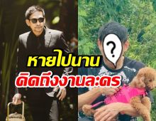นักแสดงรุ่นใหญ่ ยังฟิต! ไม่วางมือวงการ รอโอกาสคนจ้างเล่นละคร