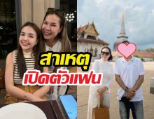 แม่เกตุเปิดหมดเปลือก สาเหตุมีรักครั้งใหม่ เพราะไม่อยากคิดแบบนี้กับลูก