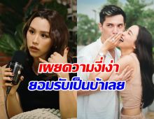 ลิลลี่เล่าอดีตขี้หึงมาก ปรี๊ดถึงขั้นสั่ง ชิน ชินวุฒ ทำสิ่งนี้