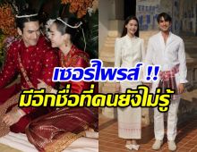 เปิดชื่อในตำนาน! ณเดชน์ จากเด็กป่วย สู่ซุปตาร์แถวหน้าของวงการ