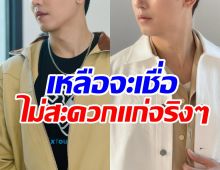 นักเเสดงหนุ่ม หน้าเด็กจนคนงง อายุจริงเท่าไหร่กันแน่