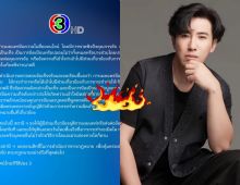 เรื่องถึงหู ช่อง3 สุดทน! ร่อนเเลงด่วน ปกป้อง หนุ่ม กรรชัย