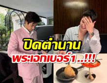 สะเทือนวิกหมอชิต! พระเอกตัวท็อป ไม่ต่อสัญญาอีกคน