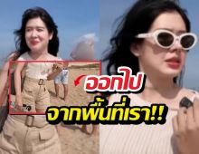 เกินไป? มิ้นท์ นวินดา เหวอแดก! เจอฝรั่งไล่พ้นหาดภูเก็ต ลั่นพื้นที่ฉัน!