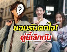 เพื่อนสนิทคนนี้เพิ่งรู้! เจเจ-ต้าเหนิง เลิกกัน ยอมรับว่าเสียดาย