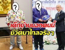 ดาราหนุ่มดังสุดภูมิใจ เข้ารับประกาศนียบัตร ม.ปักกิ่ง