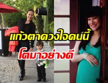 ย้อนวันวาน13ปีก่อน แพ็ท สุธาสินี ต้อนรับทายาทสู่ครอบครัว