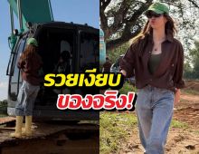 เปิดธุรกิจพันล้านบ้านต้าเหนิง ลงพื้นที่คุมงานเอง