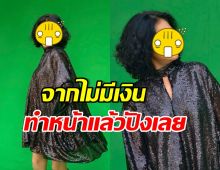 สุดยอด! ดาราสาวดังคนนี้ ศัลยกรรมแล้ว ชีวิตปังขึ้นมาก