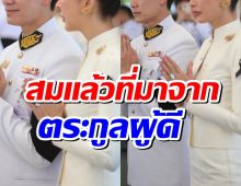 นางเอกดังควงสามีทำบุญใหญ่ ออร่าจับดูก็รู้ว่ามาจากตระกูลผู้ดี
