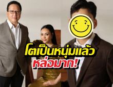ทายาทหมื่นล้าน น้องข้าวหอม สลัดลุคคุณหนู ลุยตรวจบ้านใหม่