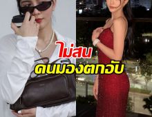 นางเอกดัง ผันตัวขายชาใต้ เมินคนเหยียดดาราตกอับ