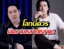พี่พุทธ สวนเดือดปมสื่อเลิกสนใจดารา หันไปเล่นข่าวการเมือง
