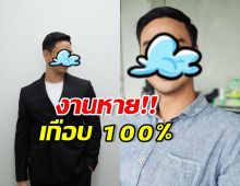 วงในยังตกใจ ดาราหนุ่มดังคนนี้ เหลือละคร 2 ตอนต่อปี