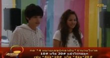 [af8] ซ้อมใหญ่ประจำสัปดาห์ที่ 8