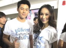 หมากย้ำมิ้นท์เป็นได้แค่เพื่อน-ไม่สนปาร์ตี้ชุดว่ายน้ำประชด