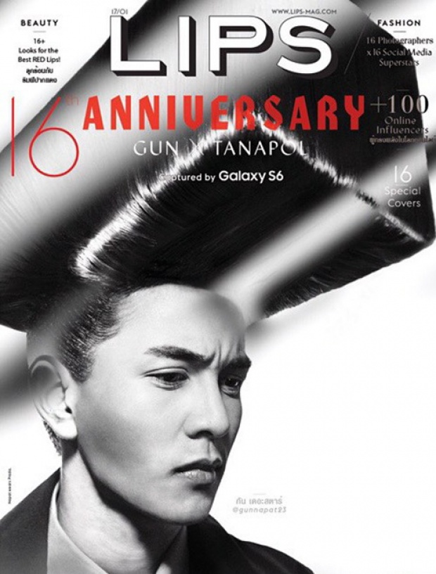 สวยหล่อ ! 16 ปก 16 คนดัง บอกเลยว่าแซ่บ