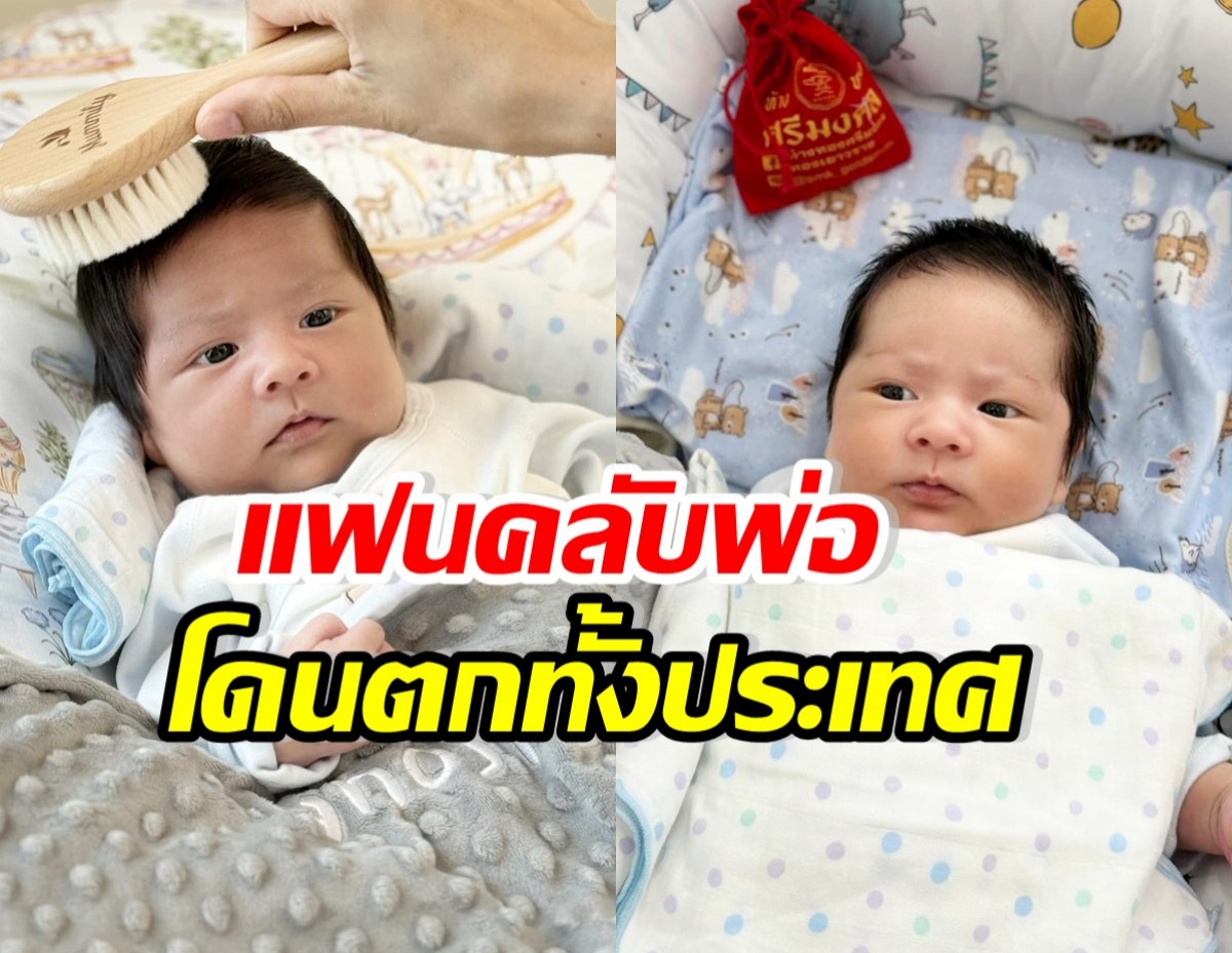 เก็บตก ! เหล่าซุปตาร์ทำบุญเข้าพรรษา 2558