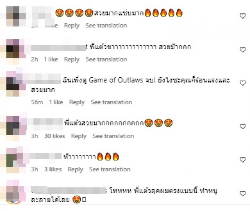 แต้ว ณฐพร ลุคนี้ทำถึงมาก!! ท่อนล่างแซ่บอย่างโหด