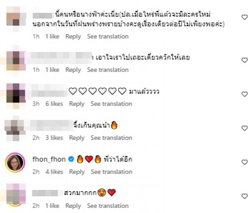 แต้ว ณฐพร ลุคนี้ทำถึงมาก!! ท่อนล่างแซ่บอย่างโหด