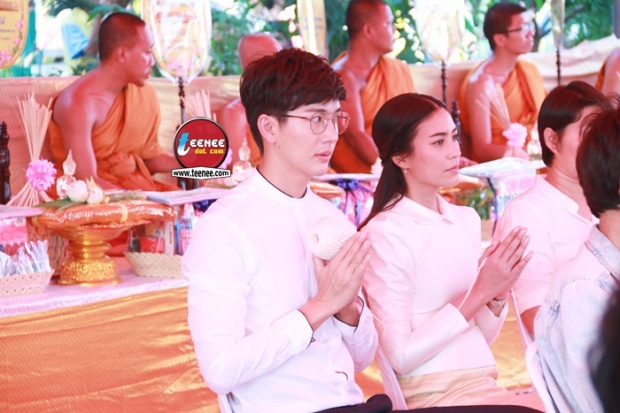   พุฒ & จุ๋ย เกี่ยวก้อยกันทำบุญร่วมชาติ ตักบาตรร่วมขัน แบบนี้เรียกอะไรอะ!?? 