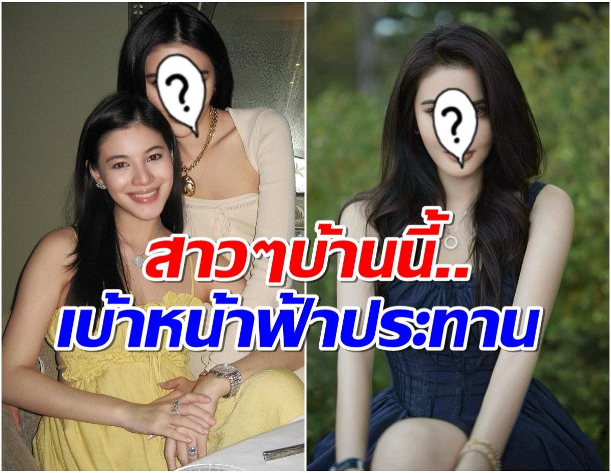 เปิดภาพ แพท ภิรญา น้องสาว แคท ซอนญ่า บ้านนี้หน้าตาดีทั้งตระกูล