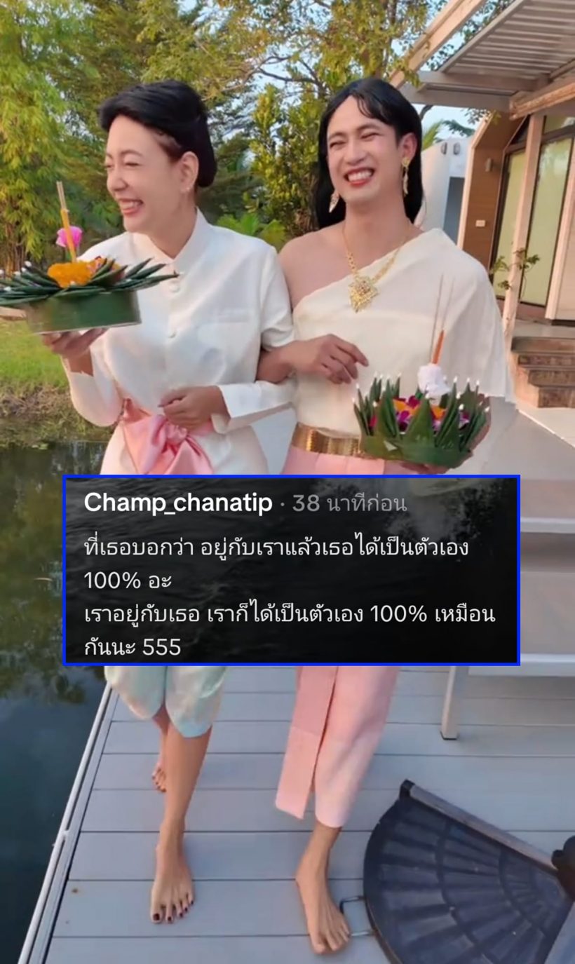 อารมณ์ดีจริ๊ง คู่รักตัวแม่ตัวพ่อ ลอยกระทงด้วยกัน งานคอสตูมพาลั่นเลย