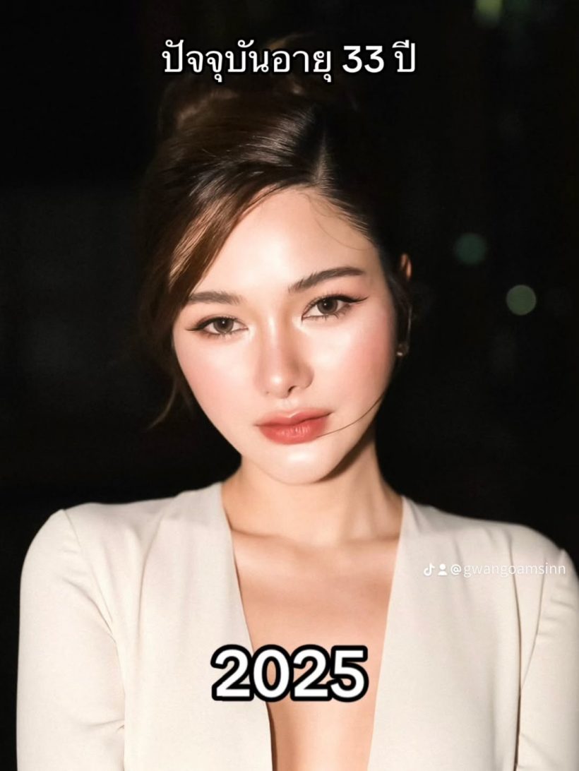 16ปีแห่งการลงทุน กวาง เดอะเฟซ รวมให้แล้วหน้านี้ทำตรงไหนบ้าง